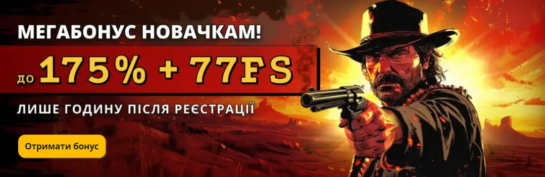 777 Казино